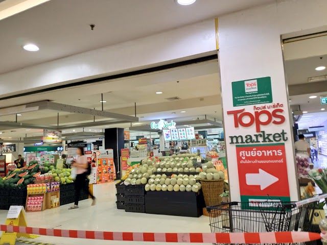 Central Plaza Ramindra